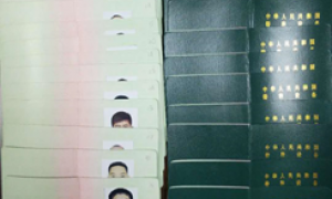 公司員工完成特種設(shè)備作業(yè)人員、高空作業(yè)、電工作業(yè)上崗、安全生產(chǎn)證書更新注冊(cè)